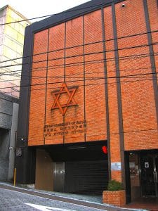 בניין הקהילה היהודית ביפן