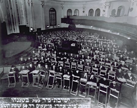 ישיבת מיר בבית הכנסת בית אהרון, שנגחאי