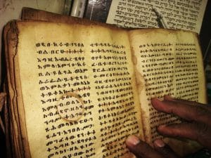 ספר קודש עתיק בשפת הגעז