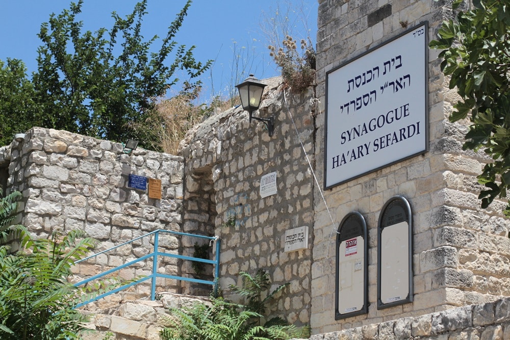שלט 'בית הכנסת האר"י הספרדי" ובניין בית הכנסת