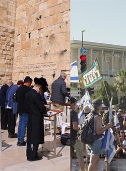 תמונות של הכותל והפגנה בתל אביב
