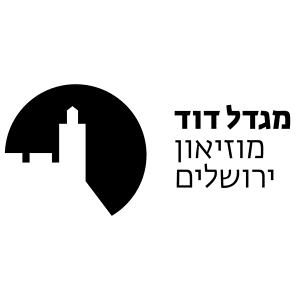לוגו מגדל דוד מוזיאון ירושלים