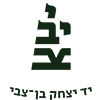 לוגו יד בן צבי