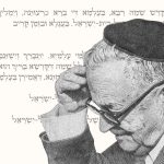 על קדיש ומשמעותו - שי עגנון