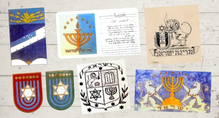 איך נבחרה המנורה משער טיטוס לסמל המדינה? ריאיון עם תמר הירדני - משב