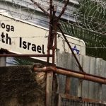 בית הכנסת בקובה עם גדר תיל