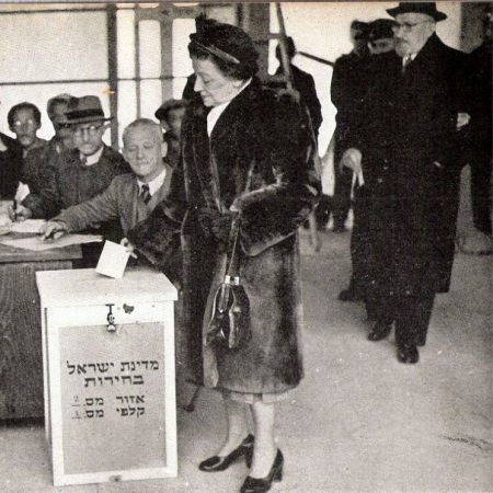 בחירות בישראל