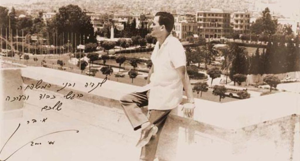 אלי כהן במקום מגוריו בדמשק, 1963