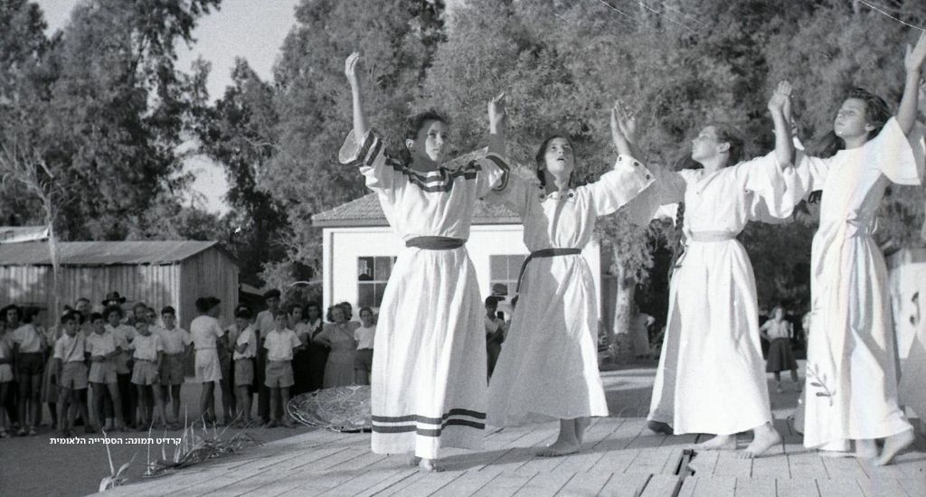 שבועות בקיבוצים. קרדיט הספרייה הלאומית