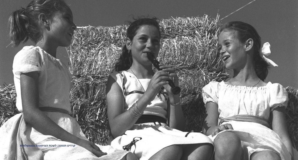 חגיגת שבועות בקיבוץ נחשון, 1958. קרדיט תמונה: לשכת העיתונות הממשלתית