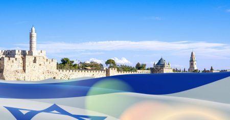 ירושלים שלי