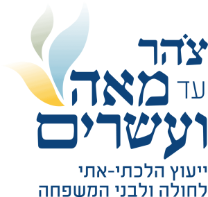 לוגו צהר עד 120