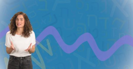 מילה מהמקורות