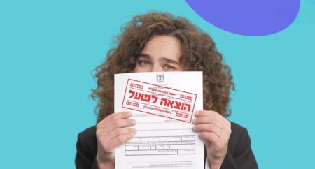 מילה מהמקורות - הנפקה