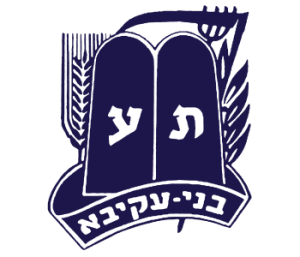 סמל התנועה. מקור: ויקיפדיה