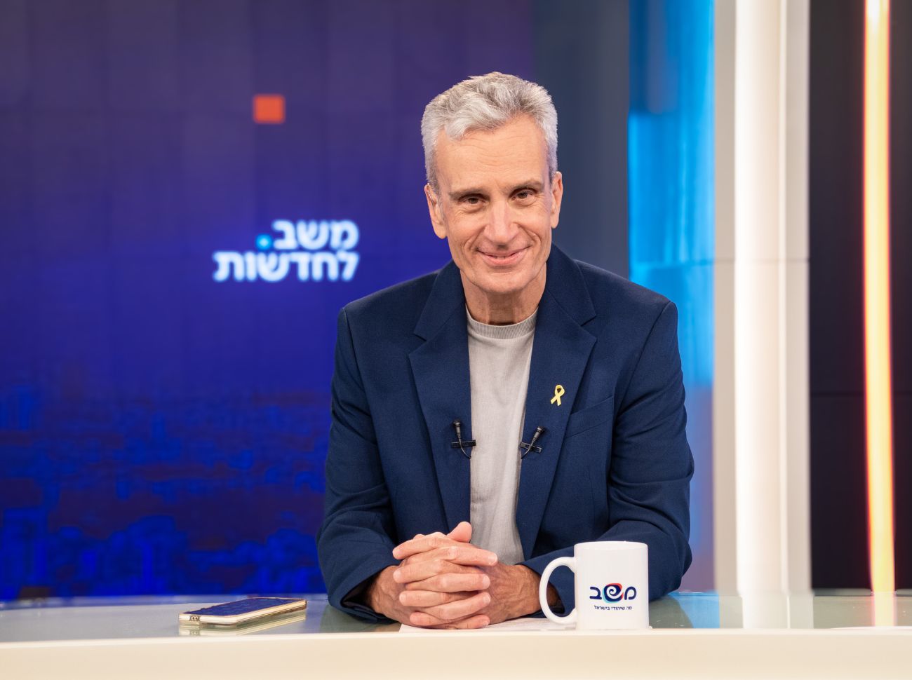 פרשת דרכים משב לחדשות