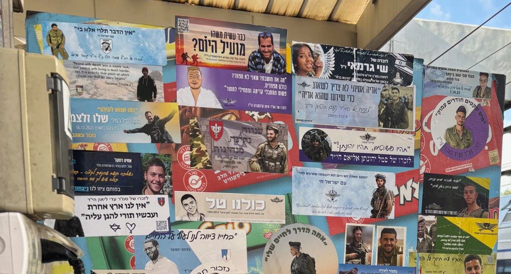 קיר עם מדבקות