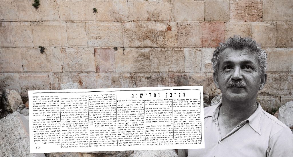 ברל כצנלסון
