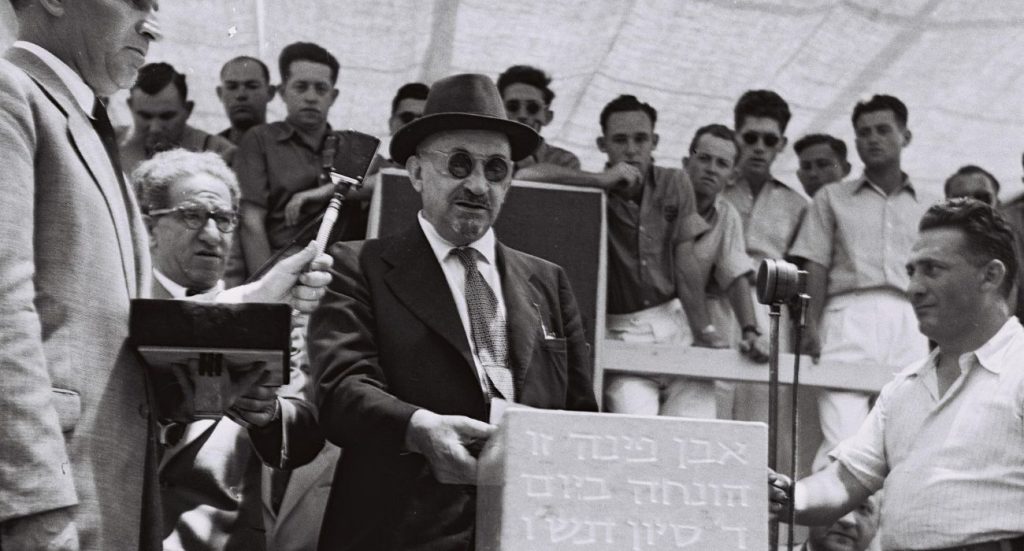 חיים ויצמן