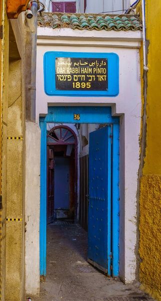 ביתו של הרב חיים פינטו ברובע היהודי העתיק בקזבלנקה
