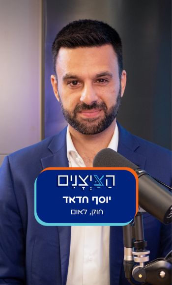 יוסף חדאד