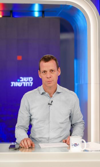 עמית סגל