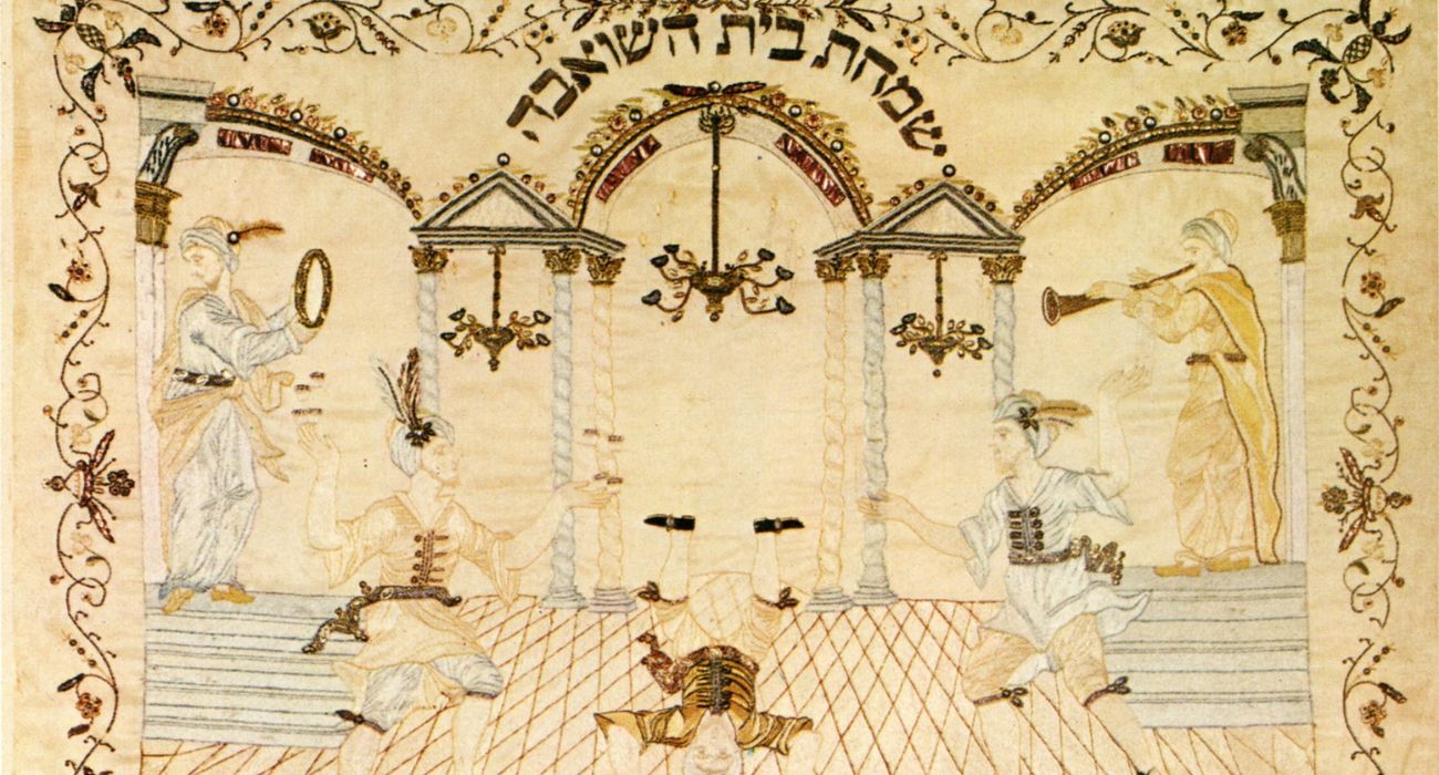 שמחת בית השואבה לפי תיאור המשנה. חוטי זהב, כסף ומשי על רקמה. איטליה, המאה ה-18. קרדיט: ויקיפדיה