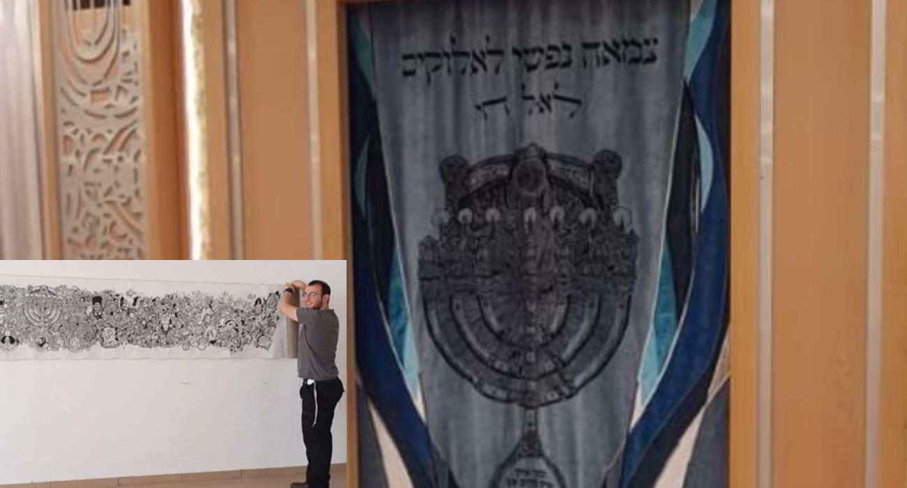 פרוכת שעוצבה על פי סקיצה שצייר החייל איתן דב רוזנצוויג ז"ל שנהרג במלחמת חרבות ברזל. צילום באדיבות המשפחה