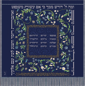 בין הפרחים מסתתרת זיקית. דרישת שלום סודית מהבת לאביה