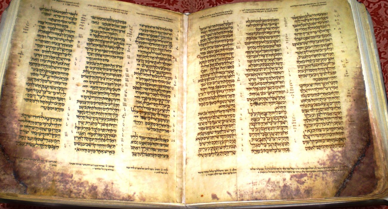 כתר ארם צובא, עם סימני עובש בקצוות. מקור: ויקיפדיה