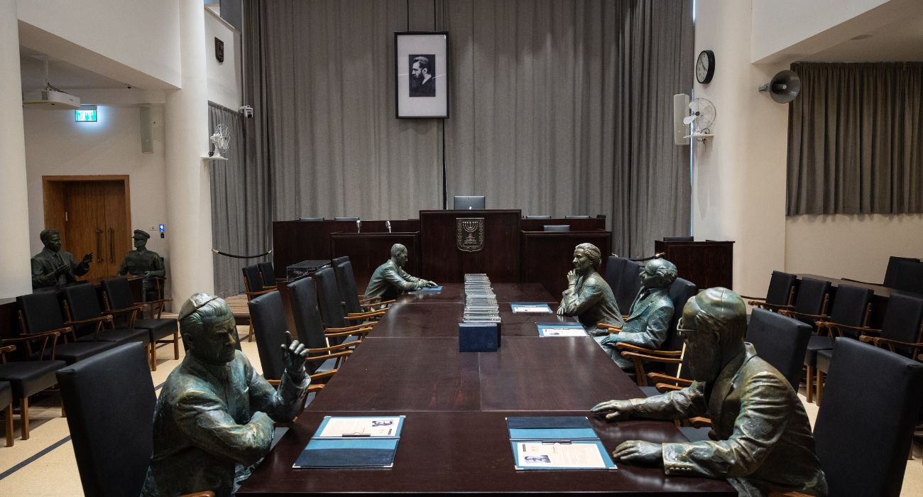 מליאת הכנסת הישנה.