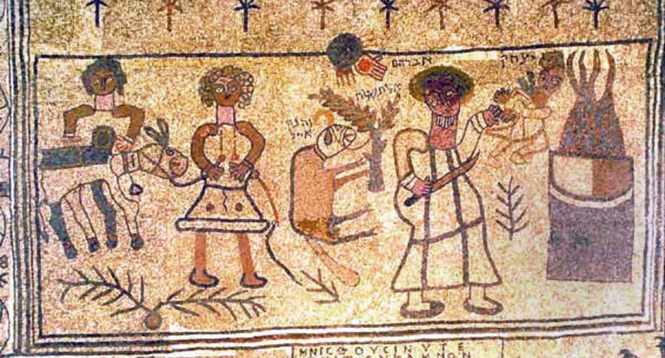 עקדת יצחק בית הכנסת בבית אלפא. נחלת הכלל