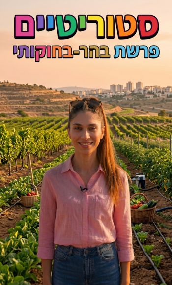 בהר בחוקותי