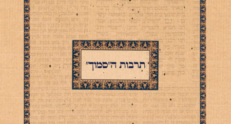 תרבות הסמוך