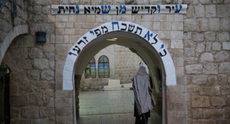 מירון