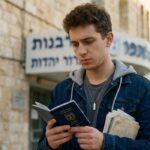 צהר לשורשים