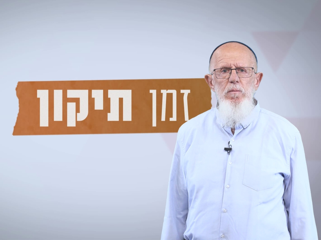 הרב מדן
