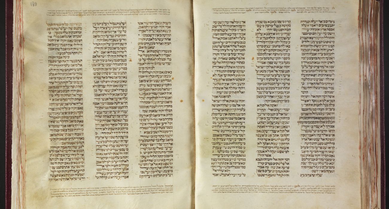 אחד מכתבי היד היהודיים בעתיקים בעולם. "כתר דמשק" מאוסף הספרייה הלאומית