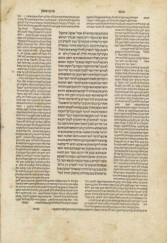 כאן עוצב דף התלמוד המוכר לנו היום. מתוך המהדורה הראשונה של תלמוד בומברג, ונציה מאוסף הספרייה הלאומית