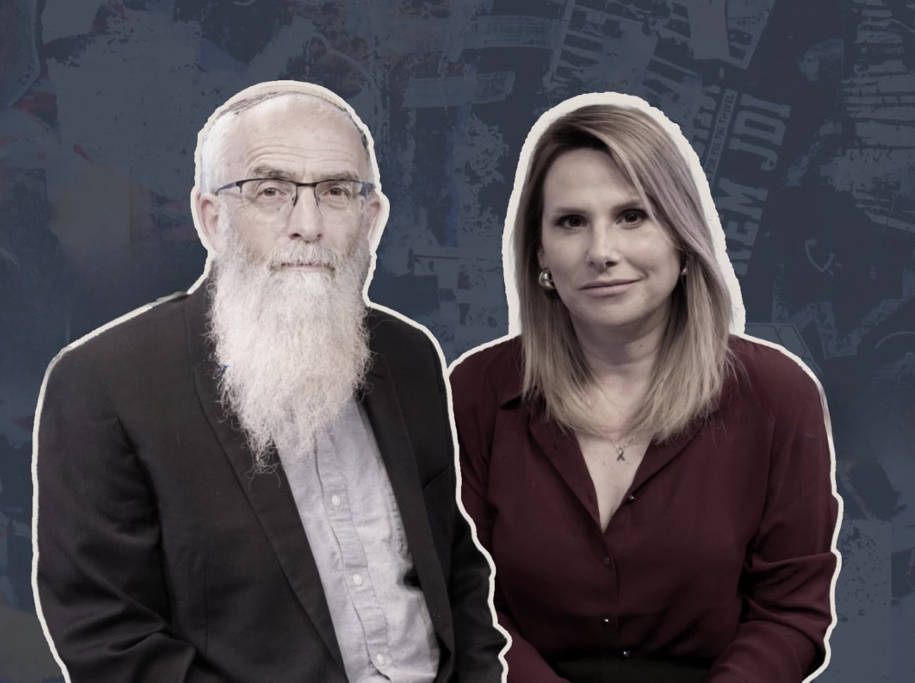חולקים יחד