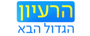 סדרה - הרעיון הגדול הבא