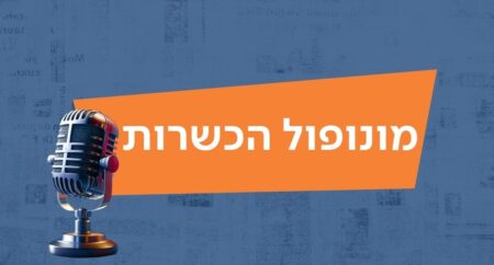 כשרות