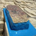 קבר הרב חיים בן עטר, צילום תמונה ראשית: Chesdovi