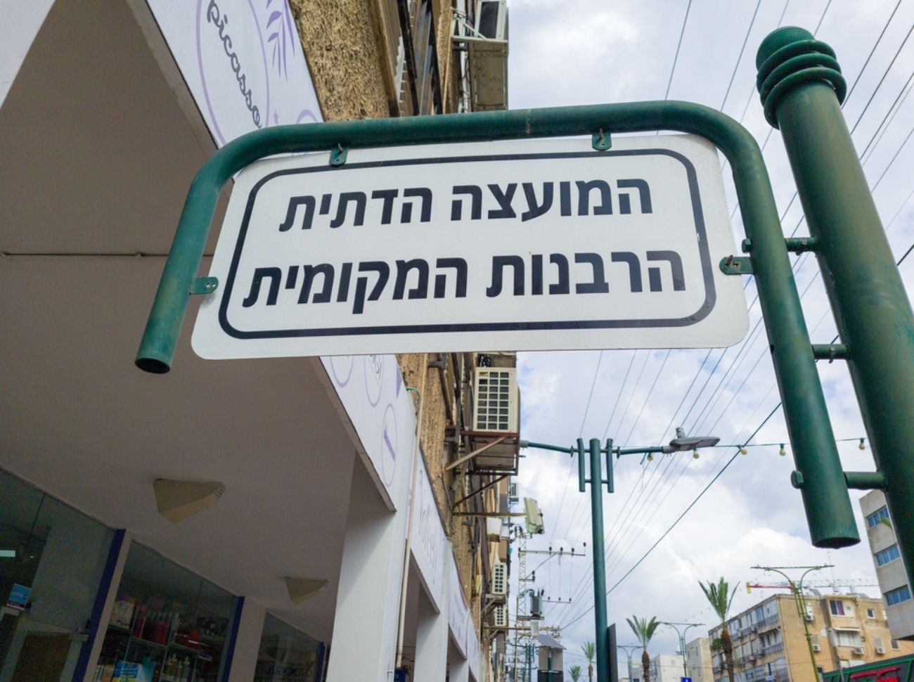 כשרות