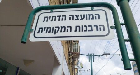 כשרות