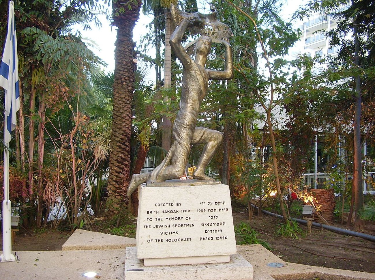 האנדרטה לזכר ספורטאי הכח וינה שנספו בשואה. כפר המכביה ברמת גן צילום: ד"ר אבישי טייכר, מתוך: ויקיפדיה