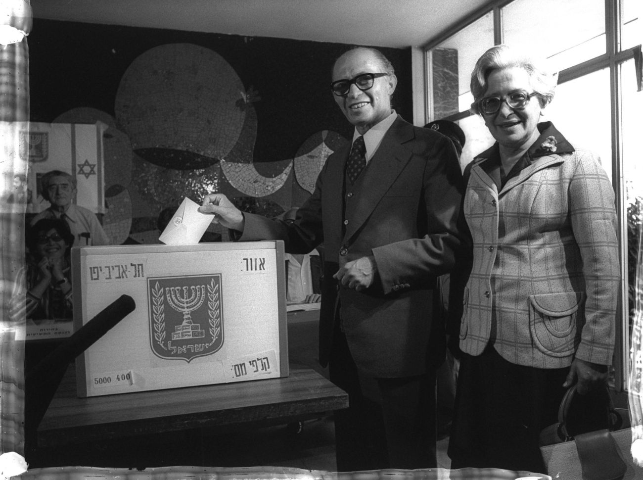 מנחם בגין ורעייתו עליזה בבחירות שיובילו ל"מהפך", מאי 1977. צילום: יעקב סהר, לע"מ
