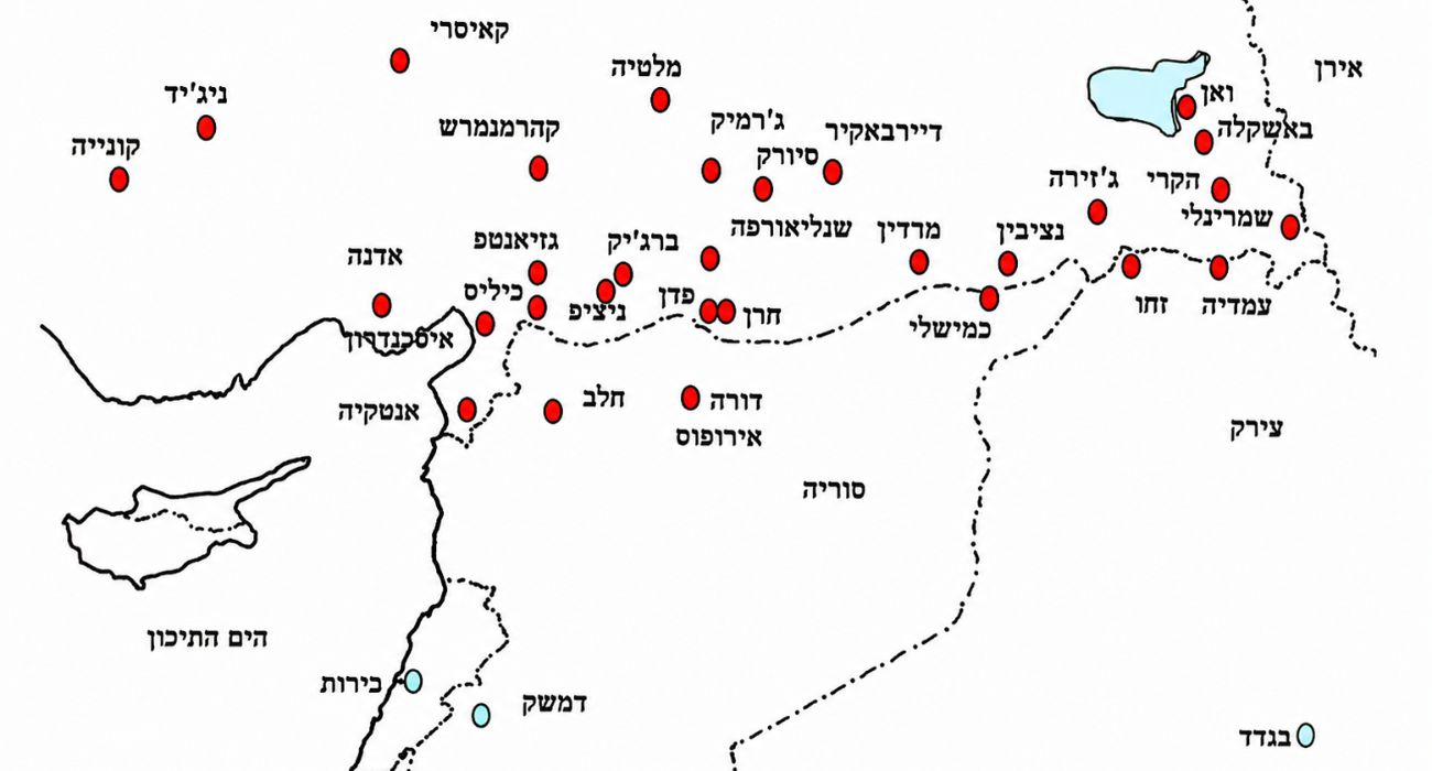 המיקום של אורפה הפך אותה לעיר מסחר חשובה. המפה לקוחה מהספר "מעבר לנהר באו אבותינו"