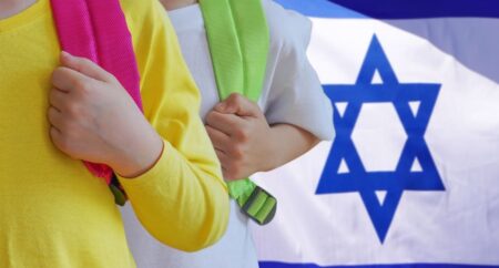 חזרה ללימודים