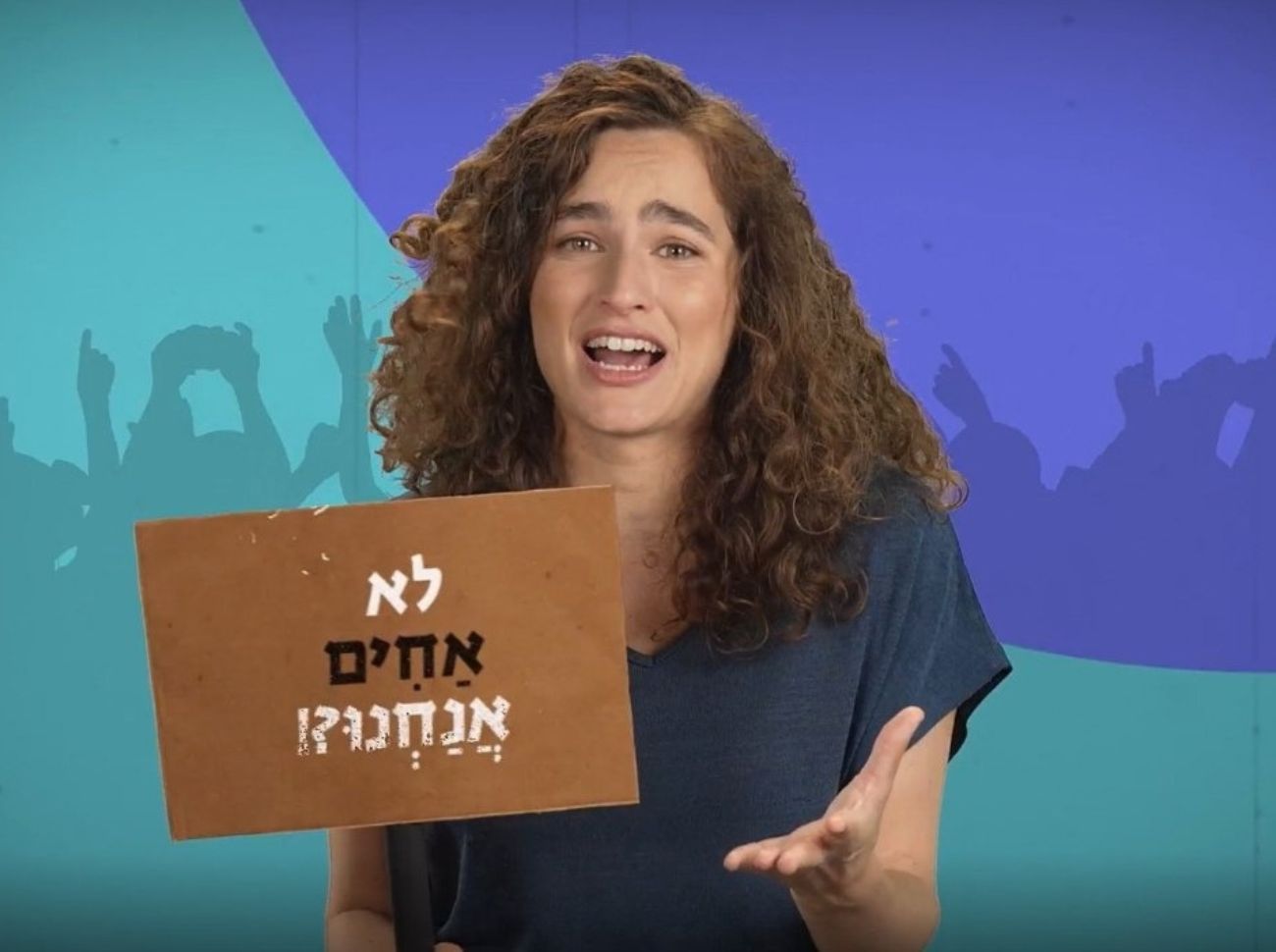 הפגנה